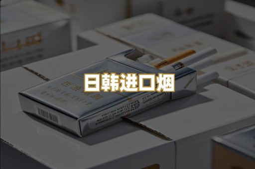 广西代工烟